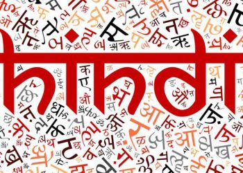 Hindi-Day