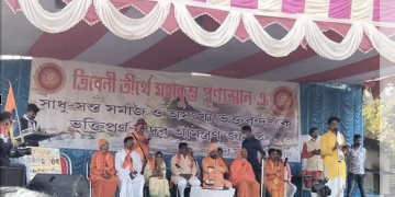 West Bengal: Return of Tribeni Kumbh Mela after 700 years; was discontinued after Islamic invasion of Bengal