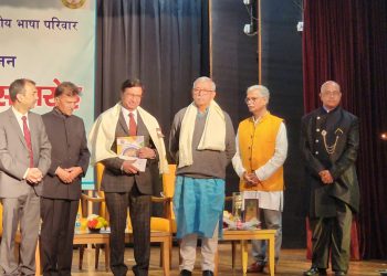 Mauritius Mookhesswur Choonee GOSK conferred With Prestigious Saman Award in Delhi.