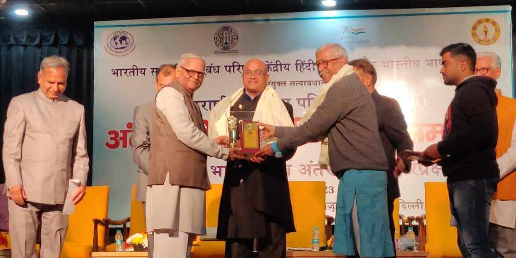 Dr. Vishnu Bisram recieves award in New Delhi India