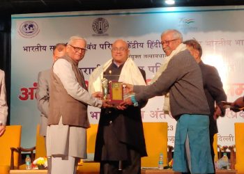 Dr. Vishnu Bisram recieves award in New Delhi India