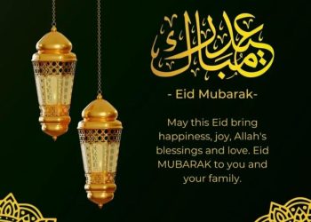 Today is EID in Guyana. Eid is observed tomorrow in other countries. Eid Mubarak!