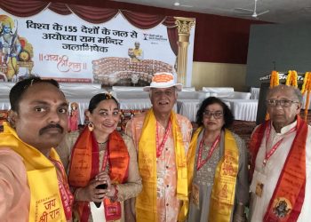 Mixing of Water of Guyana, Trinidad & 153 other Countries in Ayodhya