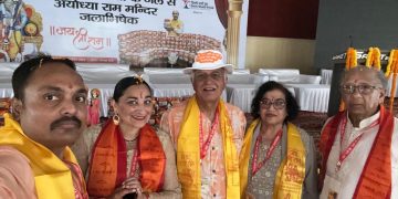Mixing of Water of Guyana, Trinidad & 153 other Countries in Ayodhya