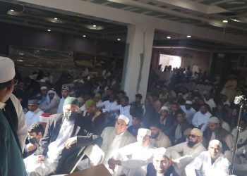 Eid Function at Guyana Anna Catherina Masjid