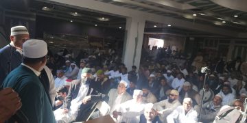 Eid Function at Guyana Anna Catherina Masjid