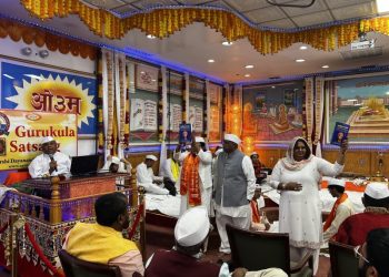 NY Gurukula Observes 20th Anniversary
