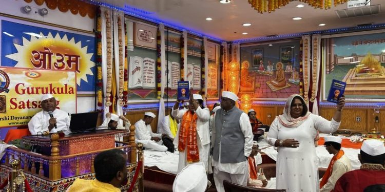 NY Gurukula Observes 20th Anniversary