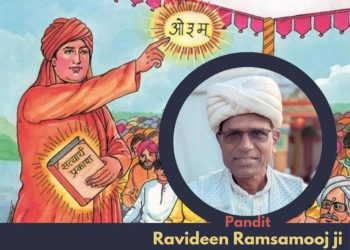 Hindu Prayers in the Park in NY; Readings from Vedas