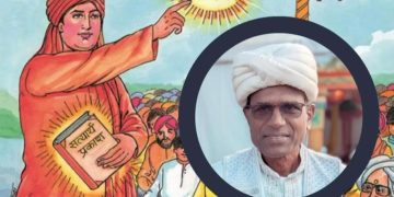 Hindu Prayers in the Park in NY; Readings from Vedas