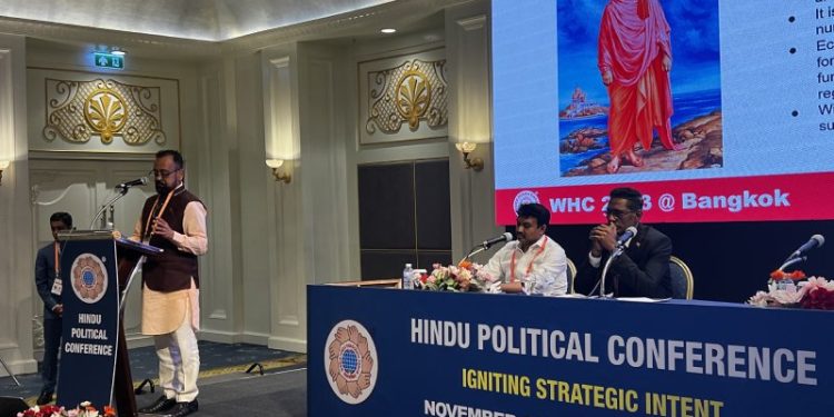 Hindu Political Discourse at WHC 2023