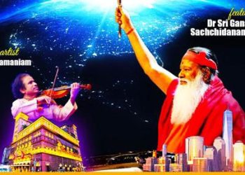 Dr Ganapathy Sachidananda Swamiji of Mysuru