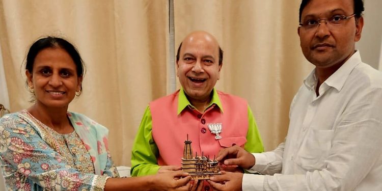 Ayodhya Ram Temple & Trinidad Tobago