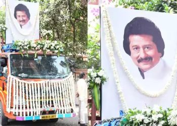Pankaj Funeral