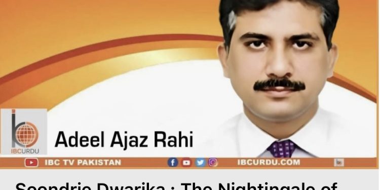 Adeel Ajaz Rahi