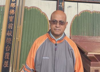 Dr Vishnu Bisram